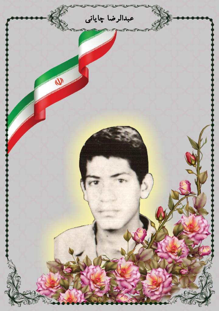 فاقد تصویر